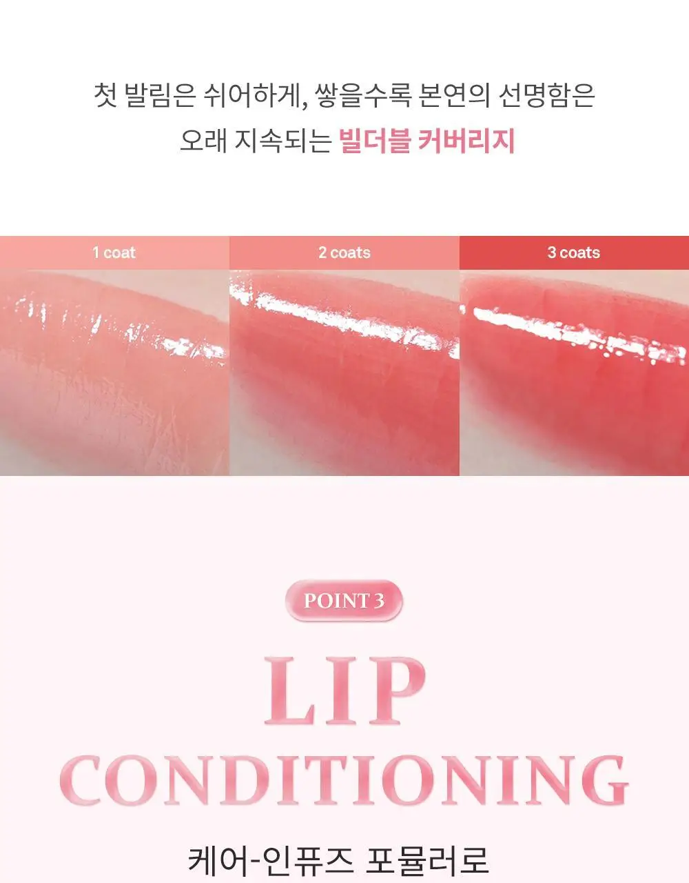 [NEW/올영 단독 컬러 2종] 힌스 로 글로우 젤 틴트 미니 12 Colors 상세페이지 29